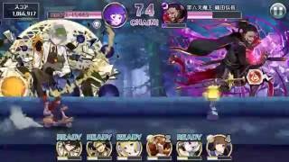 【消滅都市】 ランキング 第六天魔王 （難易度99） サトル - ナイチンゲール