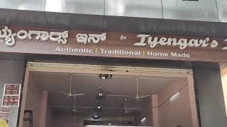 IYENGAR FOODS- IYENGARS INN IYENGAR RESTAURANT-ಅಯ್ಯಂಗಾರ್ಸ್ ಇನ್ ಹೋಟೆಲ್-A MUST TRY EATERY