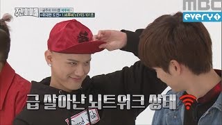 (Weekly Idol EP.276) We can not connect to we're brain