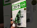 marusan godzilla green u0026 silver l tail quick look super7 reaction action figure review