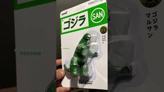 Marusan Godzilla Green \u0026 Silver (L-Tail) QUICK LOOK Super7 ReAction Action Figure Review