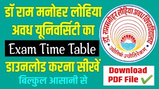 Download RMLAU exam time table