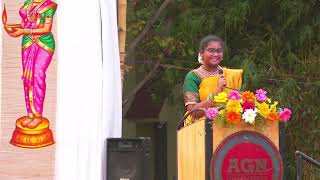 AGN School 26th Annual Day Function | 2023-12-24