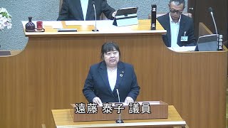 令和５年三沢市議会第２回定例会　遠藤泰子議員　一般質問②　2023年7月6日