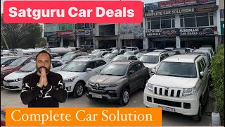 SATGURU CAR BAZAR MOHALI // Best Deals Every Day // Complete Car Solution // Satguru Motors // 👉☎️