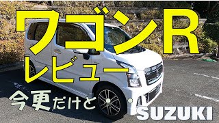 今更ですが　スズキ　ワゴンＲ　こんな車です。