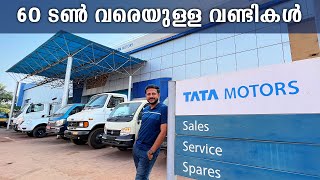 ഒരു Commercial Vehicle വാങ്ങുമ്പോൾ അറിഞ്ഞിരിക്കേണ്ട കാര്യങ്ങൾ | Tata Commercial Showroom Visit