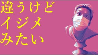 わいわいトーク「イベントのスタジオで酷い目にあった話」【雑談】【切り抜き】