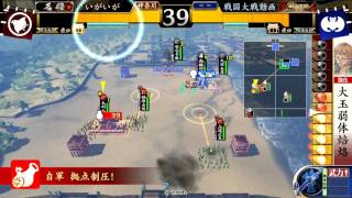 【戦国大戦】5枚謀神 VS 4枚戦神【右近衛昇格戦】