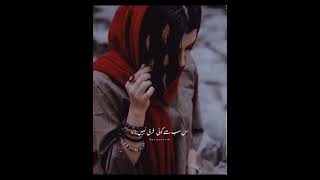 khubsurat hai Magar wafadar Nahin Shayari heart touching poetry status shayari