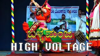 Taata Sangara Shuurane | ತಾತ ಸಂಗರ ಶೂರ! | Best Of Srinivasa Ballamanja