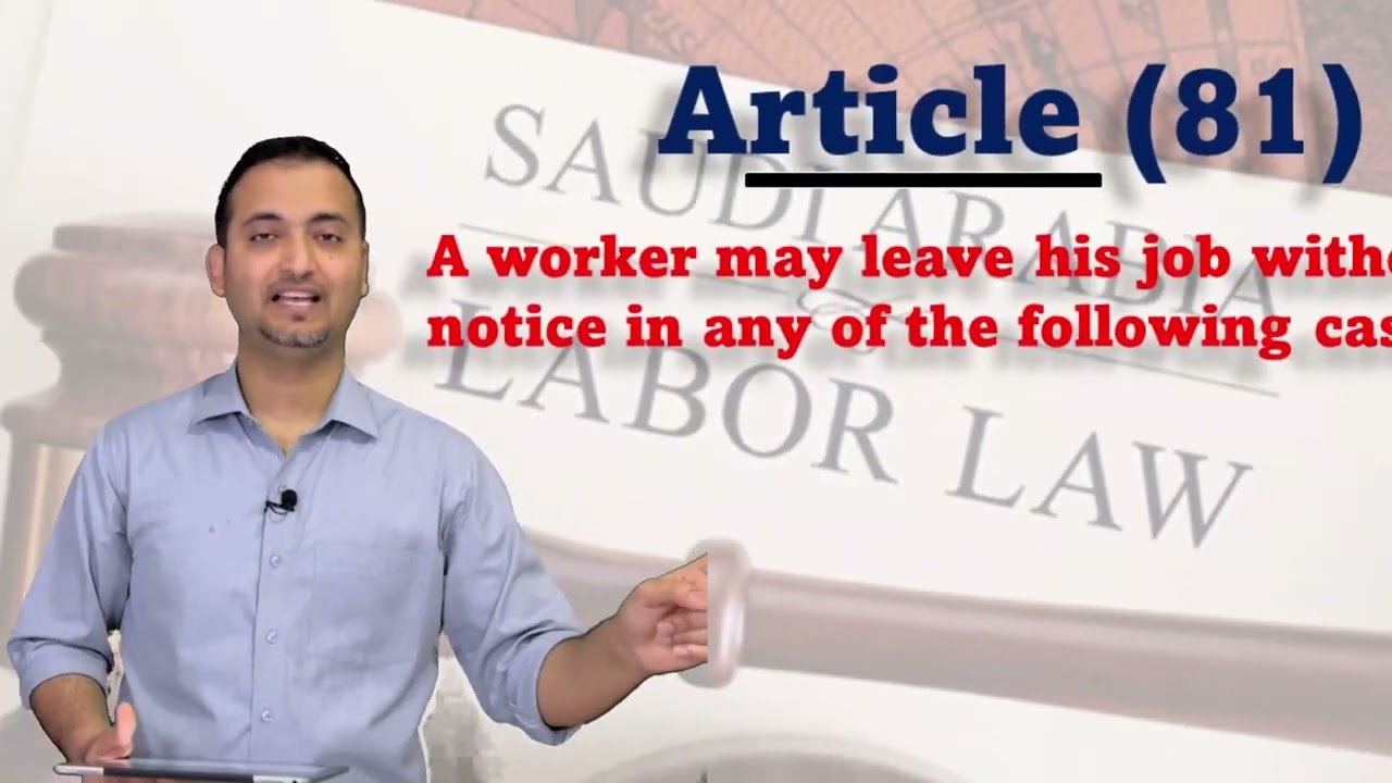 Termination of contract by company & worker without notice || Saudi Labor law Article 80, 81 & 88