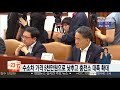 수소차 가격 5천만원으로 낮추고 충전소 대폭 확대 연합뉴스tv yonhapnewstv