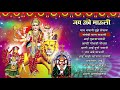 जय अंबे माऊली jai ambe mauli marathi devi geete navratri special marathi devotional songs