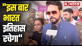 India Vs Australia Final: Anurag Thakur ने Team India को लेकर कह दी बड़ी बात