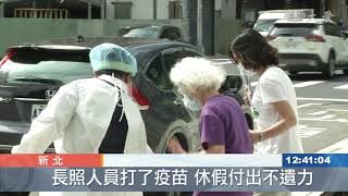 蘆洲靜思堂接種站 消暑妙招照料長輩