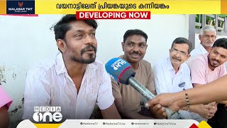 'സന്തോഷമൊന്നുമില്ല..നമ്മൾ LDFകാരാ. സ്ഥാനാർഥി ഉണ്ടാവില്ലെന്ന് ഓരെ ആഗ്രഹല്ലേ...'