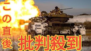 ウクライナの戦果が“大台”に到達！ ロシア軍「ほぼ戦車ゼロ!?」開戦3年目の驚愕の数字とは