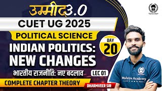 CUET UG 2025 + 12th Board Political Science | Indian Politics : New Changes | UMMEED 3.0