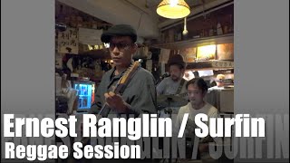 Ernest Ranglin／Surfin（Reggae Session @ 吉祥寺BAOBAB）【HOHNER B2A】