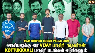 Karthi, Suriya-னு பெரிய நடிகர்கள், நல்ல கதை இருந்தும் Meiyazhagan ஓடல😥.... Critics Roundtable 2024