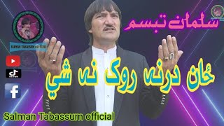 New pashto song | Zan darna rok na shi | Salman Tabassum official music video