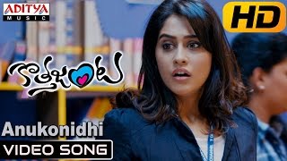 Kotha Janta Video Songs || Anukonidhi Song || Allu Sirish, Regina Cassandra