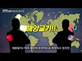 강대국을 대표하는 세계의 미친 전차들 최강의 전차 총집합 과연 한국은 지식스토리