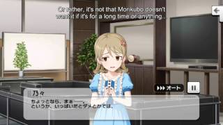 Morikubo Nono Commu 01 v2 (english sub)