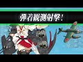 【艦これ】18冬イベ e6甲 第二ゲージ 追撃！第二遊撃部隊【捷号決戦！邀撃、レイテ沖海戦後篇】date180312