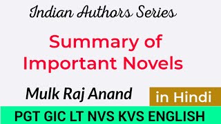 Mulk Raj Anand Important Novels || Mulk Raj Anand Works in Hindi ||