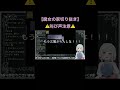 【新人vtuber】魔女の家｜ホラゲー｜叫び声注意