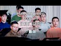 Hanyangmen Garden / 汉阳门花园 - Beijing Queer Chorus 北京酷儿合唱团