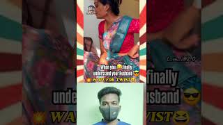 வாங்க சிரிக்கலாம் ❤️ wait for End 🤣#funnyvideo #comedytamil #viral #shorts #subscribe #kani