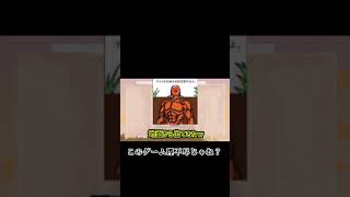 【アルティメットチキンホース】誰かこのゲーム作ったやつ呼んできて。(憤怒)　#Shorts