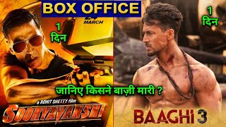 Sooryavanshi vs Baaghi 3, Box Office Collection Prediction, Akshay Kumar, Ajay, Tiger Shroff,