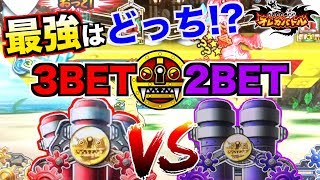 【オレカバトル】2枚と3枚どっちが強い？300枚でガチ検証してみた‼︎【ステバイ】