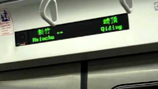 20100823@3118次(EMU700型電聯車)區間車~香山站到達車內放送.