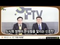 이상훈소장 sftv 배리굿~쇼 1편