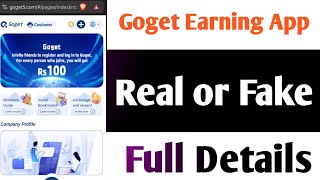 Goget App Real or Fake | Goget App Withdrawal | Goget Earning App | Goget App New Update | Proof