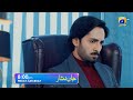 Jaan Nisar Episode 50 Promo | Friday at 8:00 PM only on Har Pal Geo