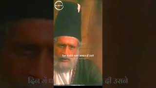 Mirza Ghalib TV show 1992 || Mirza Ghalib Best Poetry || #ytshorts #shayari #viral #urdu #status