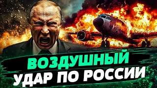 🔥ЭНГЕЛЬС В ОГНЕ! F-16 ВЫШЛИ НА ОХОТУ! УДАРЫ ПО АЭРОДРОМАХ РФ! АВИАЦИЯ РОССИИ ДОЛЕТАЛАСЬ! — Криволап