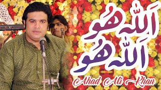 Allah Hoo Allah Hoo | Ahad Ali Khan Qawwal