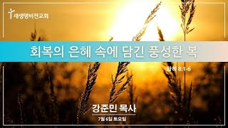 [토요새벽] \