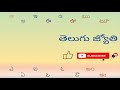 గాంధీ మహాత్ముడు notes gandhi mahatmudu notes 4th class telugu telugu thota 4