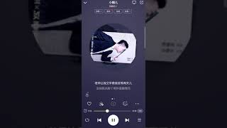 張鶴倫 小娟儿  #德云社張鶴倫