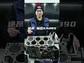 新款ea390 vr6 升級3.0t