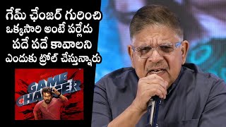 Allu Aravind Comments On Game Changer Movie | Ram Charan | Dil Raju | Thandel Pre Release Press Meet