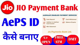 Jio Payment Bank Csp Kaise Le 2024 | Jio Payment Bank Csp Apply | jio payment bank account open #jio